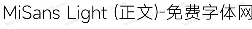 MiSans Light (正文)字体转换